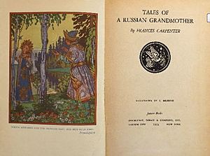 Frances Carpenter. Tales of a Russian Grandmother (Bilibin) - cover 2.jpg
