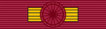GRE Order of George I - Grand Cross BAR.png