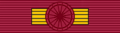 GRE Order of George I - Grand Cross BAR