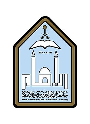 Imam Mohammad Ibn Saud Islamic University Facts for Kids