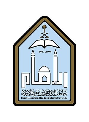 Imam Mohammad Ibn Saud Islamic University Facts For Kids