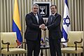 Iván Duque state visit to Israel, November 2021 (KBG GPO607)