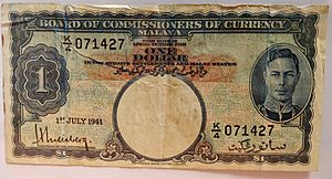 Malayan dollar note, $1, Obverse