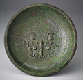 Pan water vessel with coiling dragon pattern, Late Shang Dynasty (c.14th - Mid 11th Century B.C.E.)