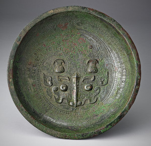 Pan water vessel with coiling dragon pattern, Late Shang Dynasty (c.14th - Mid 11th Century B.C.E.)