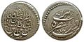 Qiran Coin of Naser al-Din Qajar minted in Herat