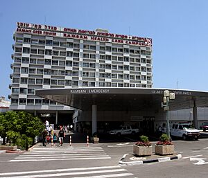 Rambam Health Care Campus Main Building