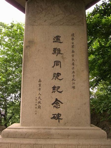 Sekihi02