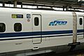 Shinkansen and Himeji Station M9 39