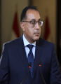 مصطفى مدبولي - مؤتمر بالعراق 2020