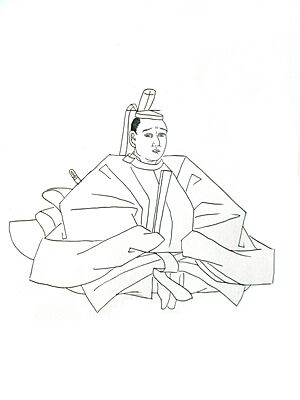 Ashikaga Yoshikazu.JPG