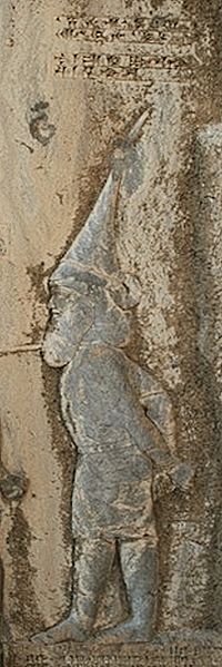 Behistun relief Skunkha