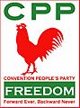 CPP ‒ Convention People's Party logo