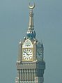 Clock Tower Makkah