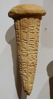 Cuneiform dedication cone of Ur-Bau, Lagash, c. 2200-2100 BC - Harvard Semitic Museum - Cambridge, MA - DSC06150