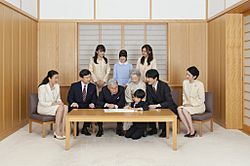 Emperor Akihito and Empress Michiko with the Imperial Family (November 2013)