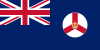 Flag of Singapore (1946–1952).svg