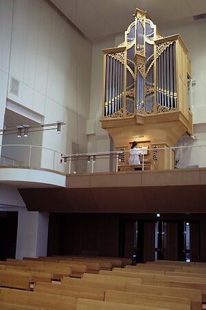 Keisen university chapel organ