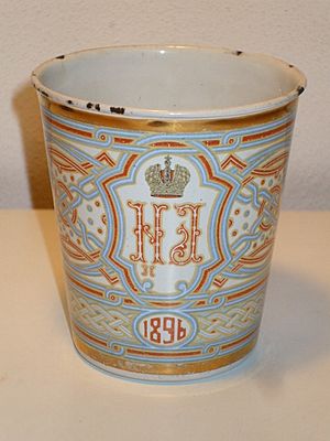 Khodynka cup