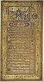Marriage certificate of the last Mughal ruler, Bahadur Shah II (r. 1837-57) to Zinat Mahal Begam, on 18 November 1840