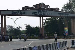 Vizag Steel