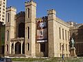 Wadsworth Atheneum, Hartford, Connecticut
