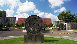 Zhejiang Ningbo CAS NIMTE entrance