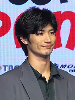 Haruma Miura Facts for Kids
