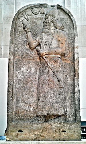 Alabaster Stela of the Asirian King Ashurnasirpal II (884-859 BC) - British Museum.jpg
