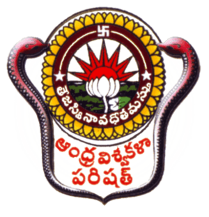 Andhra University logo.png