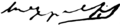 Andraniksignature-1-