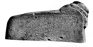 Bilingual Linear Elamite Akkadian inscription of king Kutik-Inshushinak Table of the Lion Louvre Museum Sb 17