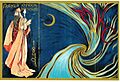 Comus 1899 Invite French Opera House