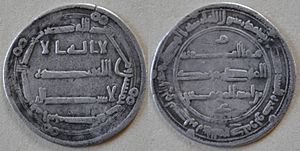 Dirham of Abbasid caliph al-Mansur, AH 150