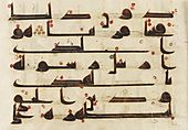 Folio from a Koran (8th-9th century)