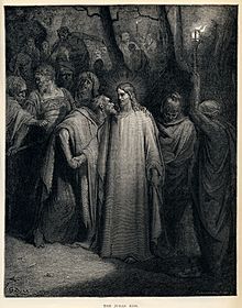  Gustave Doré - La Sainte Bible - Plaque CXLI, Le Baiser de Judas 
