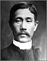 John Toshimichi Imai