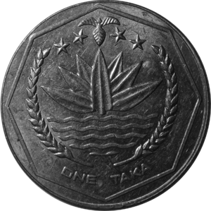 One Taka (Bangladeshi coin) 2002.png
