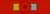 PRT Order of Christ - Grand Officer BAR