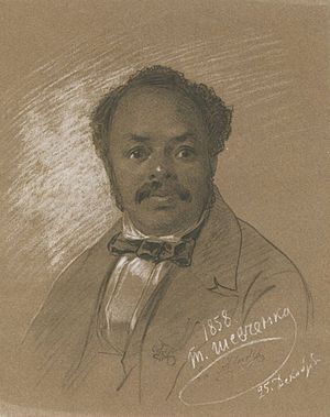 Portrait of Ira Aldridge, by Taras Shevchenko (1858)