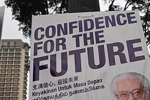 Poster of Tony Tan (English) for the Singaporean presidential election - 20110828