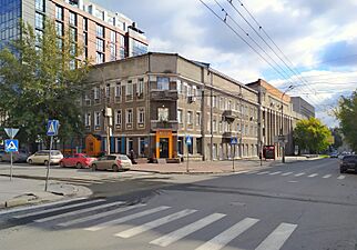 The building of the Novosibirsk State Regional Scientific Library