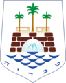Coat of Arms of Tiberias