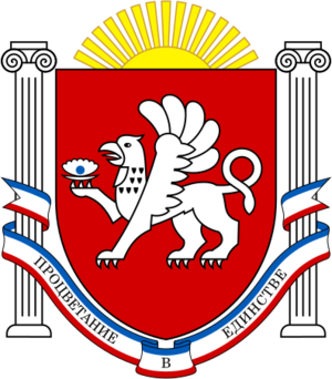 Emblem of Crimea