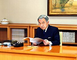 Emperor Akihito 200302