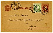 Gurahumora 1878 Gura Humorului