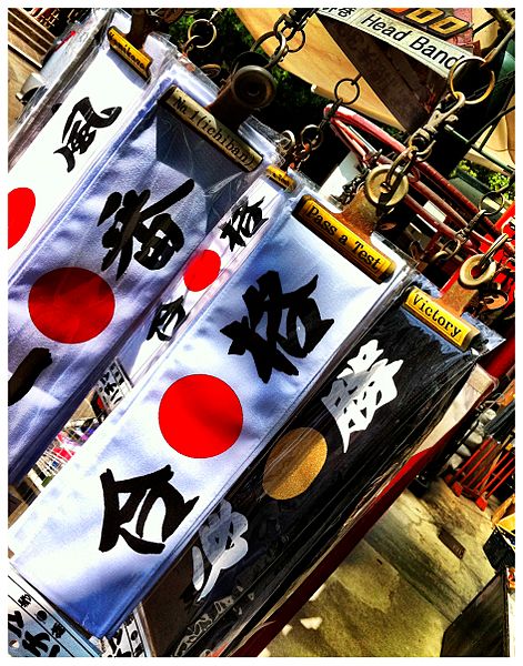 Hinomaru Hachimaki in 2011