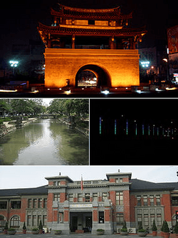 Clockwise from top: Hsinchu city gate, Entrance of Science-based Ind. Park, Hsinchu City Hall, and Hsinchu Moat