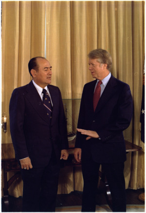 Jimmy Carter with Carlos Humberto Romero President of the Republic of El Salvador. - NARA - 176138