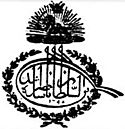 Naser al-Din Shah Qajar's signature